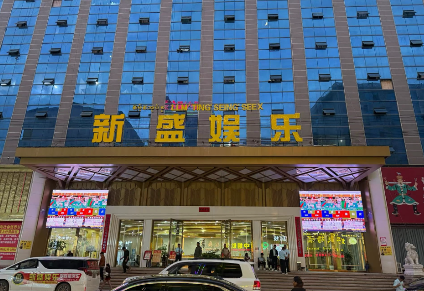 万宝路公司总公司大楼